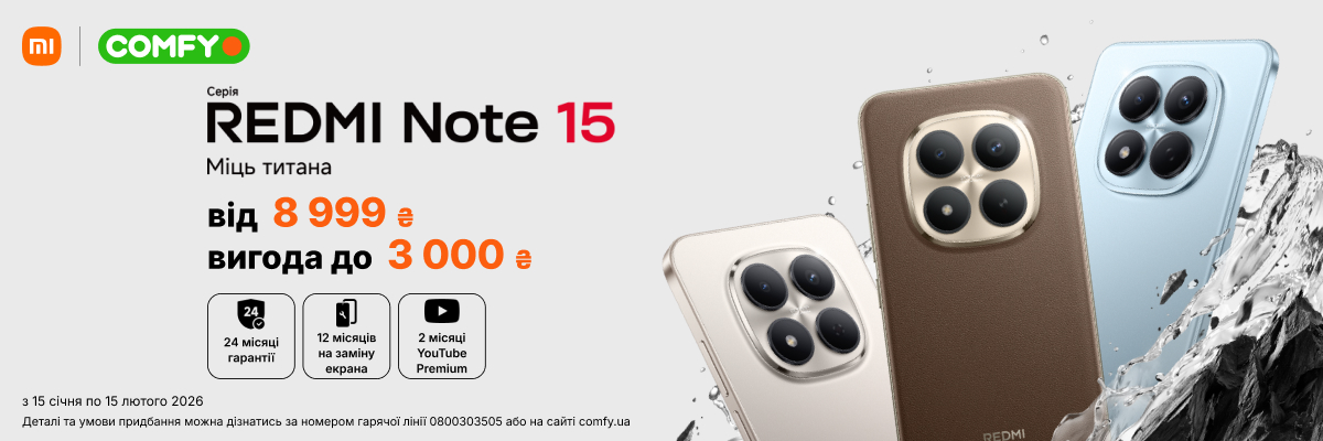 Xiaomi Redmi Note 15 